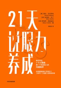 末日幻梦记