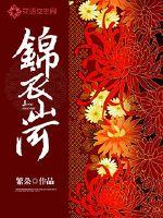 明年夏天再爱你