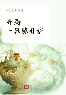 穷学生欺压极限之混世