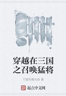 网游之极品屌丝