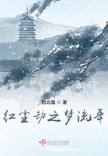 地球洪荒日