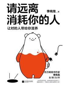 高冷是装的，优秀是真的