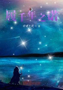 但愿来世不曾遇见你
