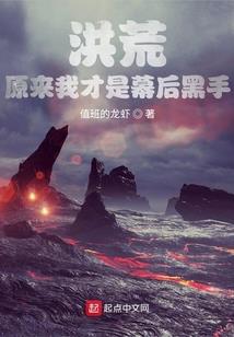 鬼谷祭