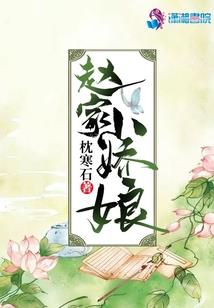 狩妖传说