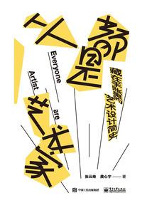 仙灵木兮
