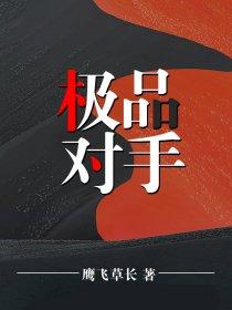 系统天帝