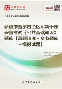 英琳学院美男帮