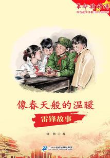 影