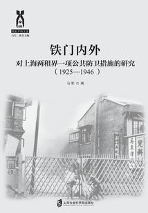 医路风华