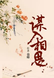 诺亚战神