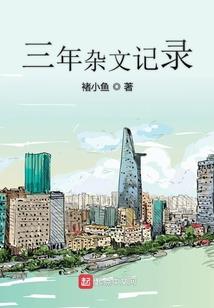 我的伴双弹，她是双马尾