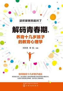 同汝春秋共守