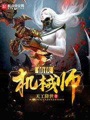 血族公主：奇遇