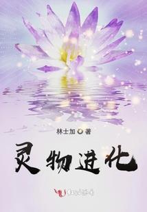 重生之药香