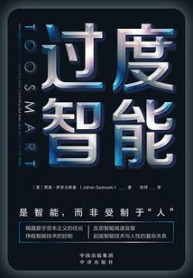 书穿的我不回
