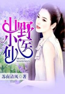 重生之血狱女王