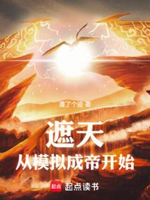 青春和恋爱只是胜者的讴歌