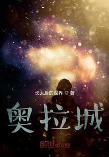 蛇精老公我爱你