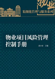 极品妖孽成长记