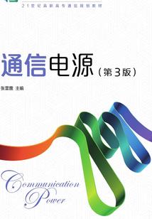 玄界十章