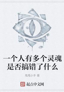 仙侠天骄