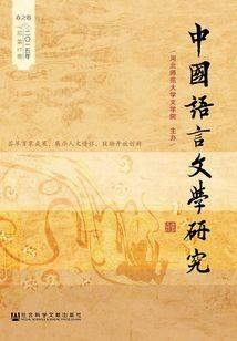 青天剑仙录