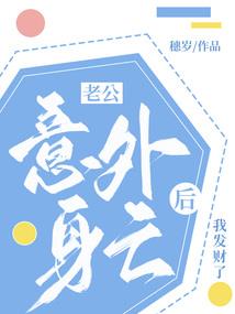 魔王神官之重生宠妃