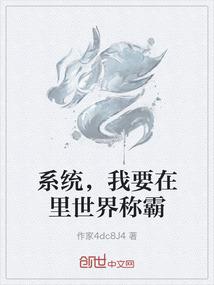 麻雀变为凰
