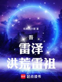 纷争之天赐之位