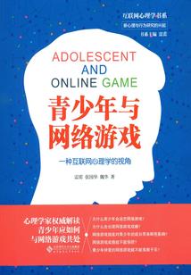 尊上驾到：帝姬请矜持