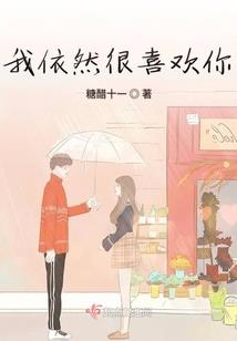 默示录之起源
