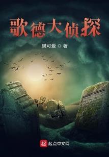 诸世界变化