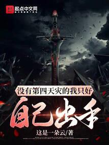 白领总监带你穿越玩翻天