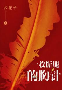 我与女主的恋爱交响曲