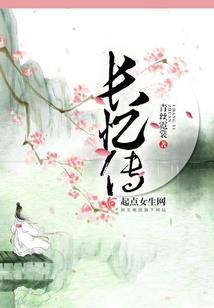 廖总的嗜血狂妻