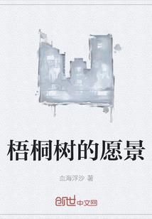 宠妹成妻