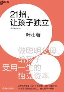 池子阁