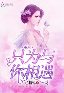 诸天星痕