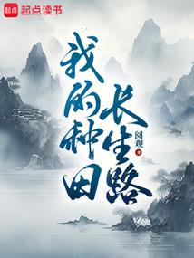 古武之帝国崛起