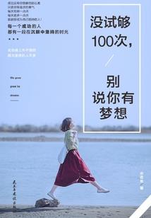摇滚恋爱