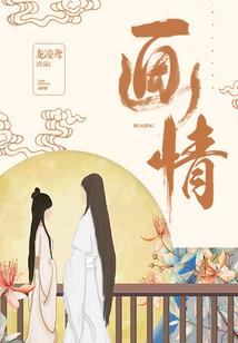 白夜飞升