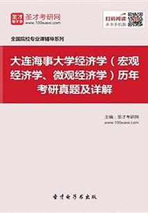 末世之姜子牙附体