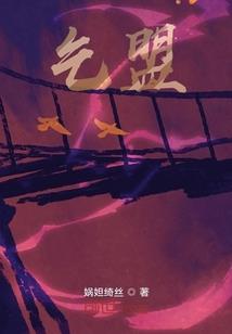 苍穹韵