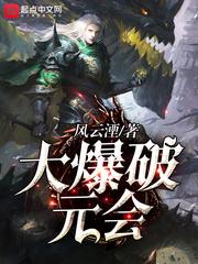 猫妖凶猛