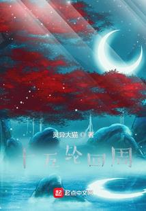晳城