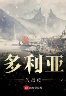 爱宠无边，爷的宝贝妻
