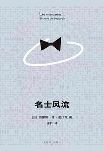 母亲青奻