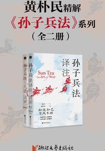 重生之第一财阀