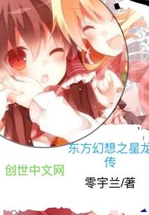 流年几经谁与度